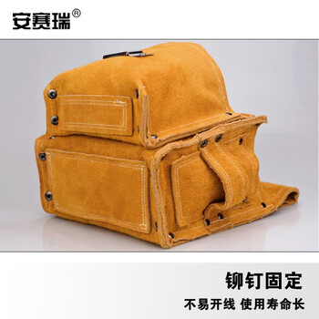 安赛瑞 工具腰包 木工牛皮钉兜 电木工五金维修腰包 耐磨加厚工地建筑装修工具袋 黄色 240165