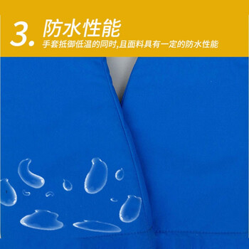 劳卫士 DW-LWS-009 防低温、防液氮、 LNG防护手套 68cm 蓝色