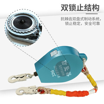 艾科堡高空速差防坠器3米人体缓降保护器塔吊电工防坠器加强型150KG承重