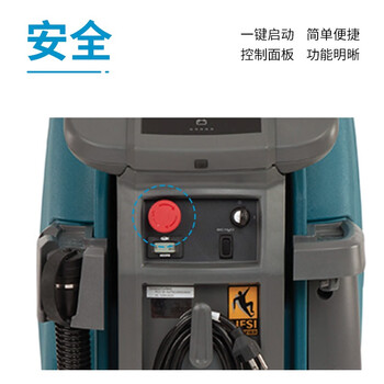 坦能手推式洗地机T300e 车间商用多功能洗地机医院超市商场候车厅拖地机工业工厂电动地面擦地机（锂电池版）