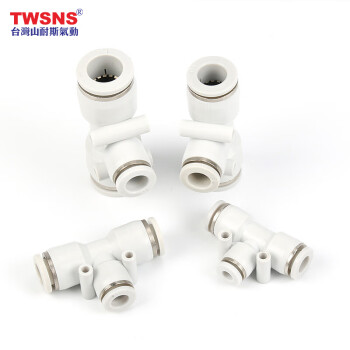 山耐斯（TWSNS）T型三通变径气管快速接头 APEG10-6 10变6mm 