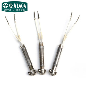 老A LAOA 外热式烙铁芯电烙铁发热芯30WLA8530-30H 10支装