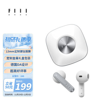 FIIL 斐耳耳机 Key 半入耳式真无线动圈降噪蓝牙耳机 银宇白