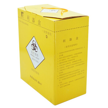 益美得 LQH13L 一次性纸质利器盒医院诊所用锐器盒针头废物收纳盒垃圾桶 13L