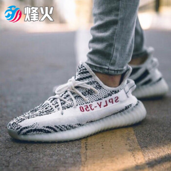 烽火体育 adidas yeezy boost 350 v2 白斑马 侃爷椰子 跑步鞋 cp9654