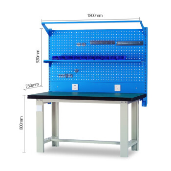 知旦重型工作台1800*750*800+920mm装配台车间操作钳工台690031灯架棚板双挂板