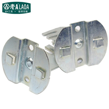 老A LAOA LA11401-o货架挂钩配件展示架挂钩工具货架挂钩 钢锯挂架75mm(5支装) 量大定制