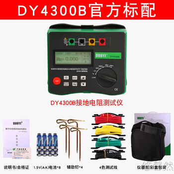 DUOYI（多一） DY4300B 接地电阻测试仪 防雷检测地阻仪摇表 电子摇表 1年维保