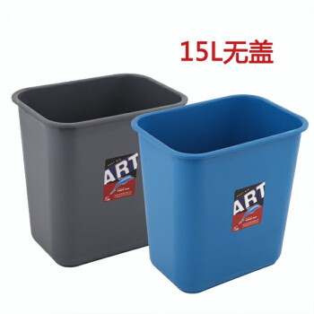 中典 垃圾桶15L无盖大号户外工业物业商用垃圾箱厨房家庭垃圾桶15升