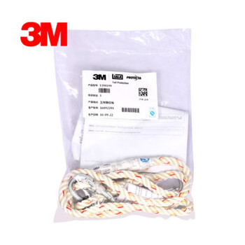3M 1390199 3M保泰特限位绳 定做 1条