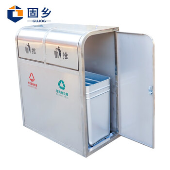 固乡【户外不锈钢摇盖垃圾桶】果皮箱 市政景区街道室外环卫双桶分类垃圾桶小区垃圾箱