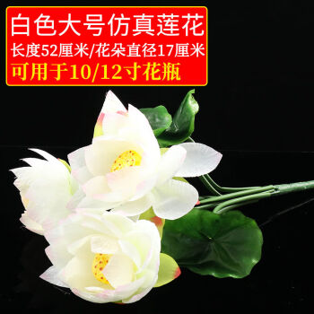 新品仿真荷花荷叶莲花佛堂供佛花插花塑料花假花花束摆件客厅仿真花