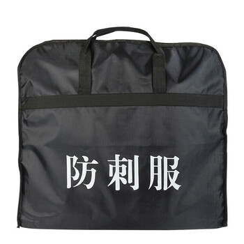 万尊 软质防刺服防刺衣背心防护马甲防身服安保防砍防刀刺