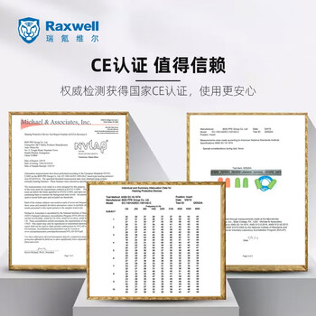RaxwellPU降噪耳塞 柔软舒适 学习隔音睡眠神器 S号 5副/盒 RW7101
