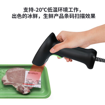 译维（Ezscan）SH3350BT 二维码扫描枪超市支付收银带屏幕计数扫码枪（无线带底座）