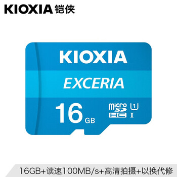 東芝手机内存卡怎么样？为什么我后悔买晚了
