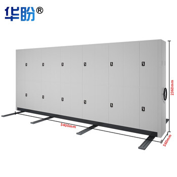 华盼 手动密集架仓储密集柜手摇式钢制轨道可移动货架档案架可定制一列六组每立方单价