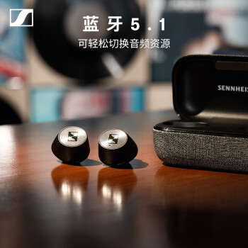 森海塞尔（Sennheiser）MOMENTUM 真无线二代蓝牙主动降噪运动耳机 入耳式音乐耳机 黑色