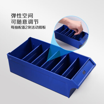 贺曼75抽蓝色不带门零件柜元件柜抽屉式工具柜零件盒螺丝分类存储柜物料柜