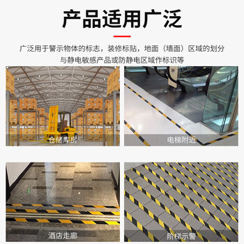 趣行 黑黄斜纹反光条警示胶带 宽5cm长45米 消防安全警戒线隔离带标识 电线杆墙贴地板贴标志反光膜