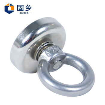 固乡【打捞磁铁YH25 吸力30斤】钕铁硼强力磁铁 强吸铁石 高强度圆形吊坠 大号强磁