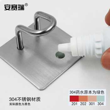 安赛瑞 不锈钢挂钩 门后收纳钩 免打孔浴室厨房衣帽钩 方底20-32斜钩 4个装 780036