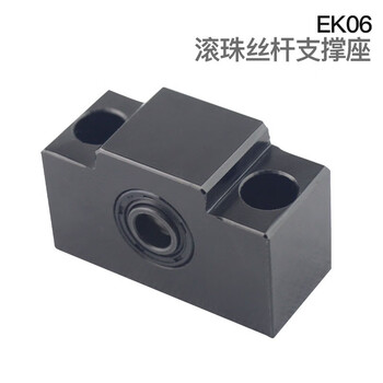 希汉 滚珠丝杆支撑单元系列 EK/EF系列 EK06 装配轴承606zz