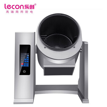 乐创（lecon）全自动智能炒菜机器人  炒菜烹饪机  LC-TGC36