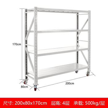 时通货架主架2000*800*1700/4层承载500kg重型仓库仓储物架金属层架置物转运货架带轮