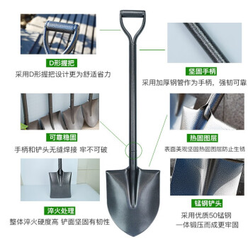领象 全钢铁锹农用消防铁锹园艺小铲子养花挖土户外工具越野铁铲【方头 102cm】