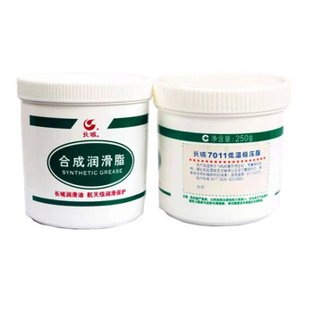 长城7011低温极压脂/7011润滑脂，净含量250g/瓶