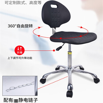 艾科堡实验室静电椅子工厂车间流水线工作椅升降转椅 带脚踏滑轮