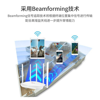 海康威视（HIKVISION）WR-C12 无线路由器5G双频双千兆 WIFI网络智能家庭办公穿墙王1200M