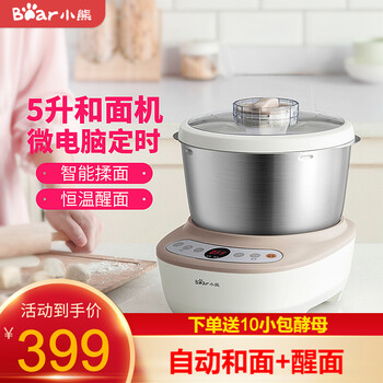 小熊厨师机怎么样，质量好吗？这么便宜，不合格是真的吗
