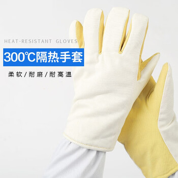 者也 耐高温手套300度加长工业烤箱手套350度芳纶凯夫拉耐磨加厚防烫隔热手套 35CM