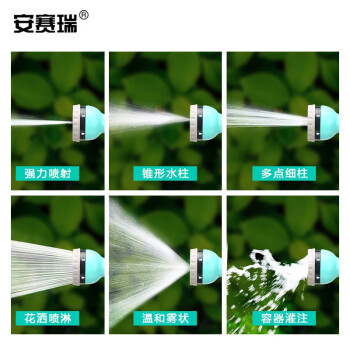 安赛瑞 高压软管收纳架 便携式迷你水管车套装 11.5米pvc软管浇花水枪 强力冲洗 27158
