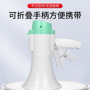 坚冠 手持喇叭 USB接口充电经典款787A 地摊叫卖器户外导游手持喊话器 扩声喇叭 录音喊话器 小型电子喇叭