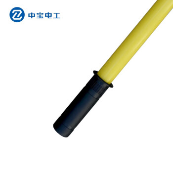 中宝电工 20KV 全回路高压验电器 伸缩式高压验电笔 检测高压电笔
