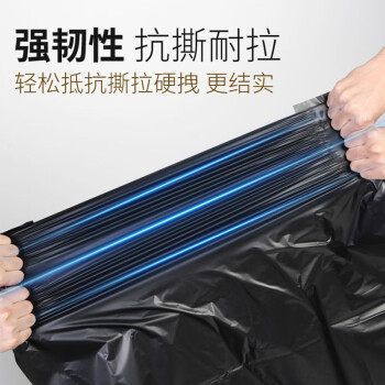科力邦（Kelibang） 大号垃圾袋 商用物业环卫 办公家庭用一次性加厚塑料袋 80*100cm3.2丝 50只装 KB1316