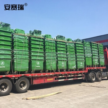 安赛瑞 环卫保洁垃圾车 手推垃圾车 660L 大容量塑料环卫垃圾车 户外物业清洁车 绿色 26849