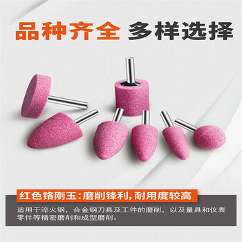 蓝凤凰 6mm柄红刚玉 砂轮磨头 玉石抛光打磨工具  电动电钻电磨头 T型 40*6mm（10支）