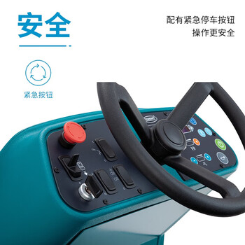 坦能驾驶式洗地机T12工厂工业车间商用拖地机车库超市用擦地机（ec-H2O）
