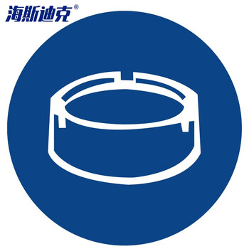 海斯迪克 HK-5127 物品定位贴 5S6S管理标志标签5cm办公规范标识标签 烟灰缸 1个