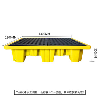 金兽防泄漏四桶托盘130*130*30cm盛漏量63加仑/240LGC1023