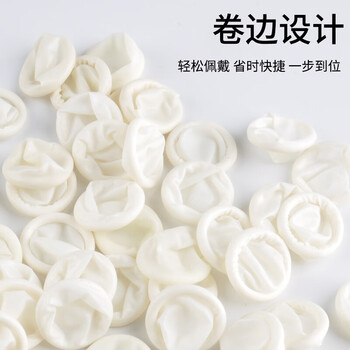 安美尚（ams）A1白色手指套 劳保手指套 用于钟表装配 产品包装 丝印 1包（500g/包）
