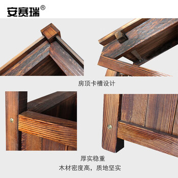 安赛瑞 垃圾房 户外木垃圾箱实木商用垃圾箱环卫垃圾屋 单桶 长75×宽80×高200cm 企业可定制 思风 530754