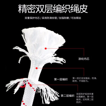 宏建 HJ 丙纶尼龙绳编织绳 白色加粗耐磨耐晒 捆绑绳抗老化晾衣绳 18# 100米长 一条价 企业定制