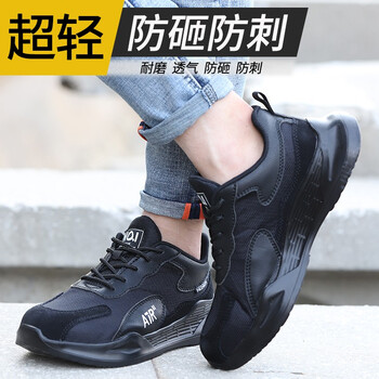 老管家 劳保鞋男钢包头防砸防刺穿舒适透气耐磨安全工作鞋牛皮网布缓震轻便防滑245 黑色 44