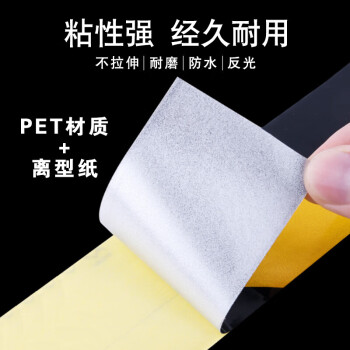 飞尔（FLYER）PET黑黄胶带 斜纹反光胶带 工厂仓库定位斑马线划线防水标识胶带 宽5cmx长23m