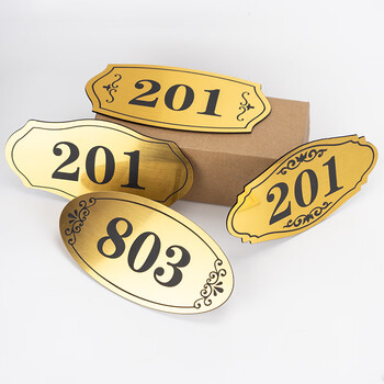 海斯迪克 HK-394 工业用门牌号（2个） 门牌号码牌 定制标识牌 房号牌 店铺数字贴 房间楼层指示牌 款式二